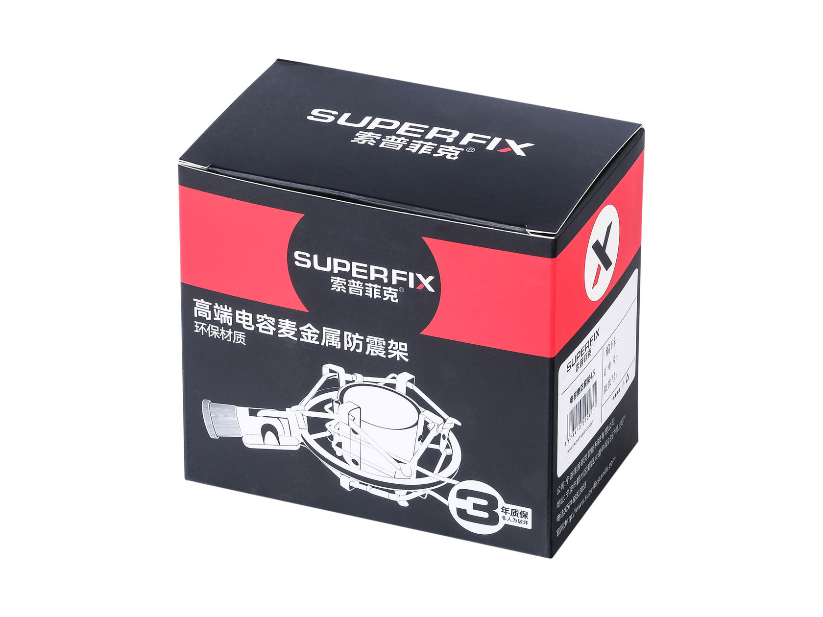 XMJ2B-X Амортизатор для микрофона, Superfix XMJ2B-X Амортизатор для микрофона, Superfix — фото 5
